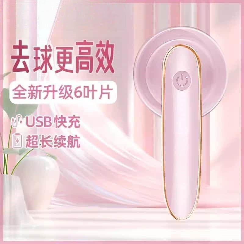 YZ-118B Rechargeable Electric Lint Remover