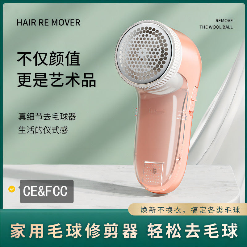 Portable USB Rechargeable Lint Remover