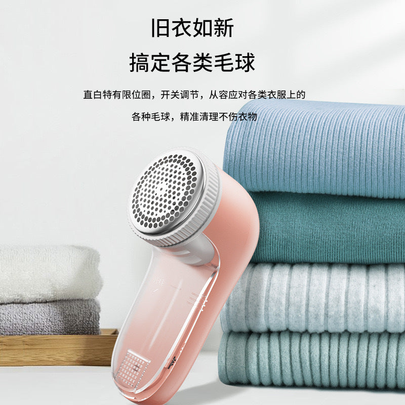 Portable USB Rechargeable Lint Remover