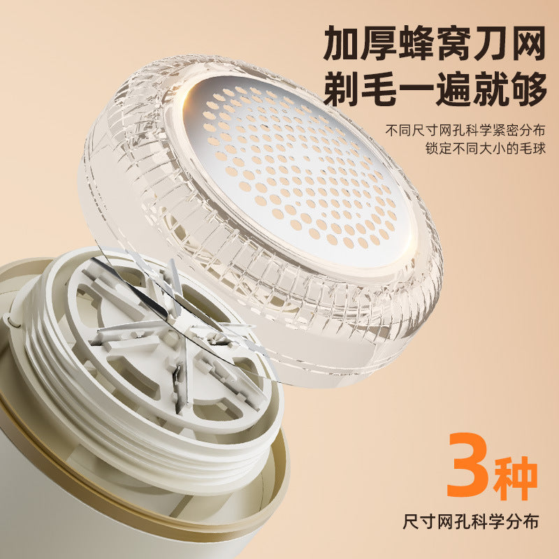 USB Rechargeable Electric Hair Ball Trimmer