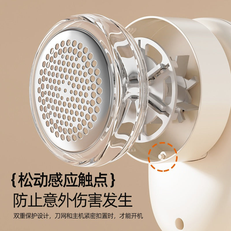 USB Rechargeable Digital Display Lint Remover