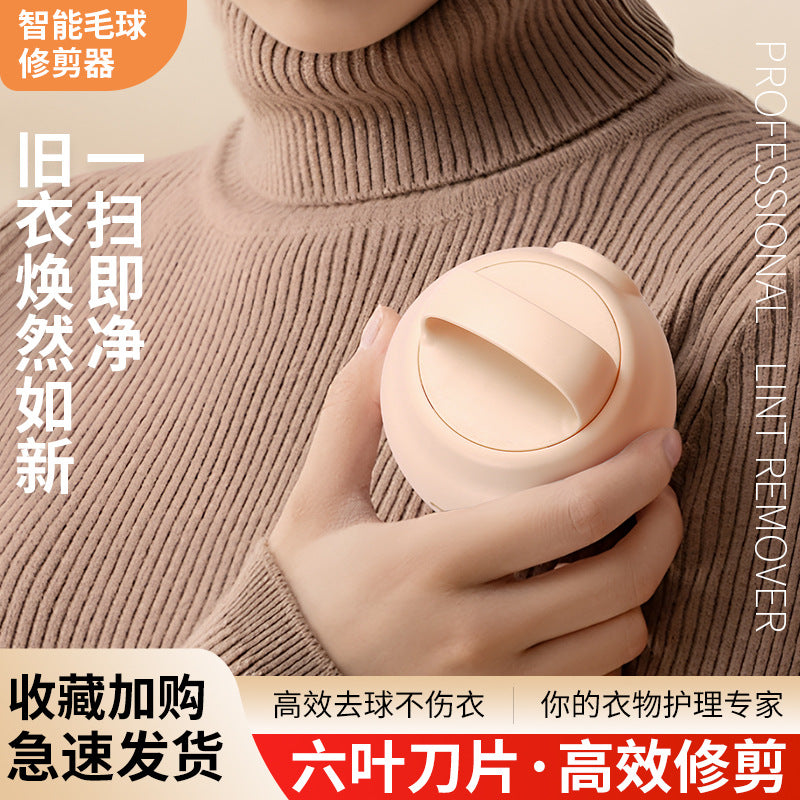 MM-001 Rechargeable Electric Lint Remover