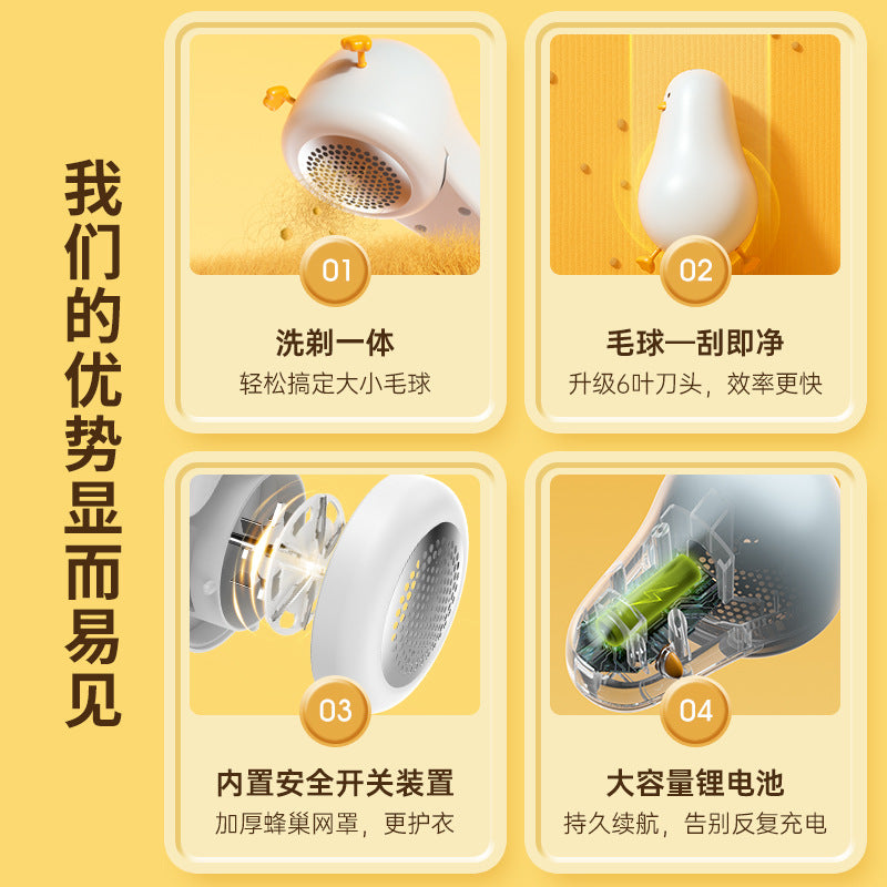 Cute Little Duck Electric Lint Remover