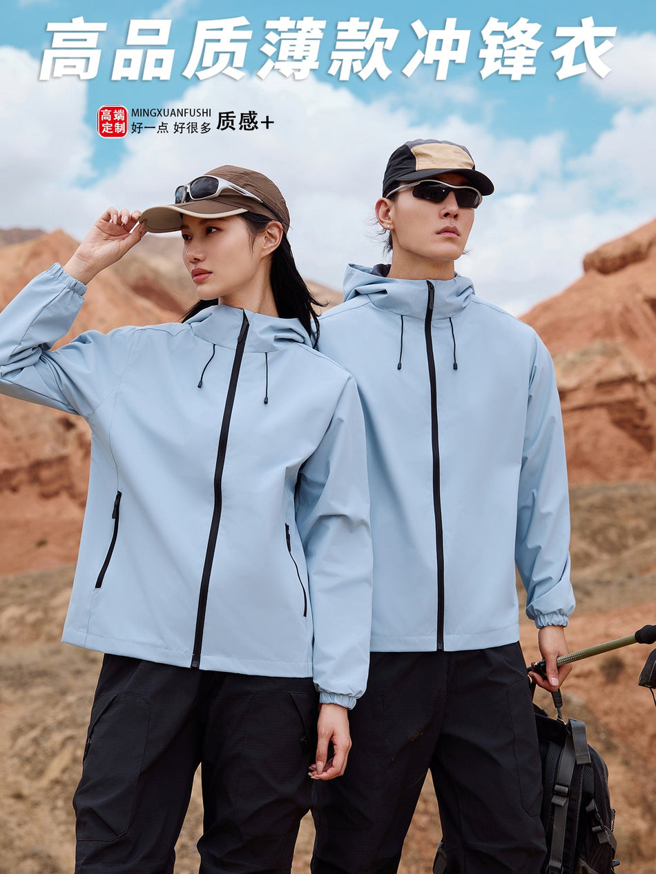 Unisex Hooded Waterproof Windproof Outdoor Workwear Jacket