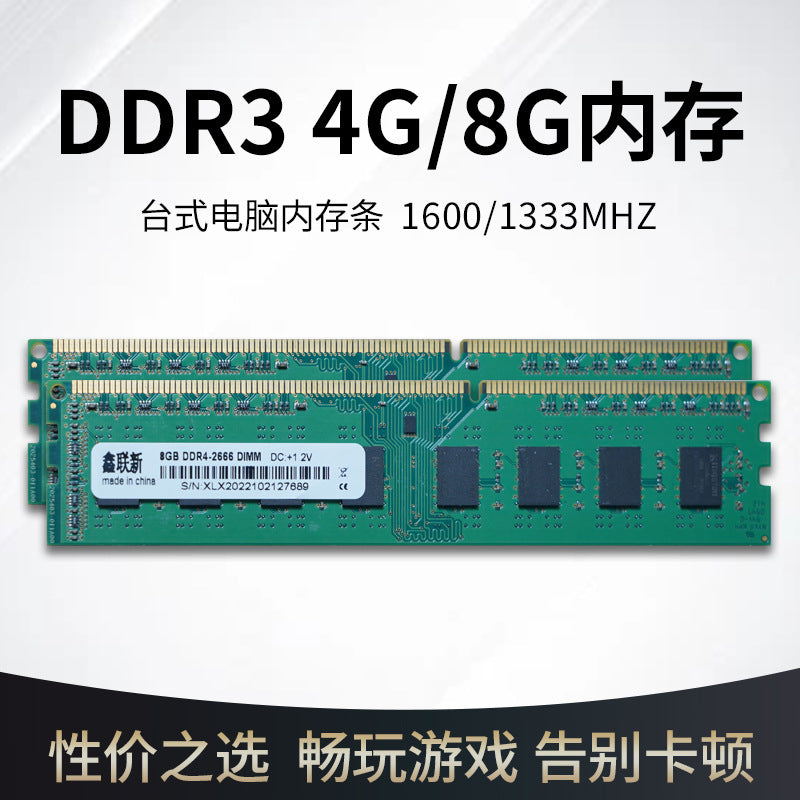 Xinlian DDR3 8GB Desktop Memory RAM 1600MHz Dual Channel