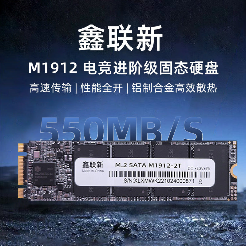M.2 SATA SSD Solid State Drive NGFF Desktop Storage