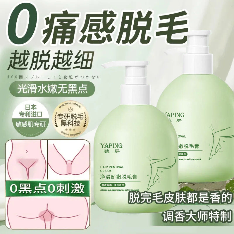 Yaping Ningcui Herbal Soothing Hair Removal Cream, 230g