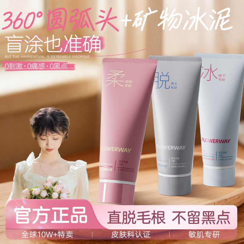 Flowerway Full Body Hair Removal Cream, 60g Formulas