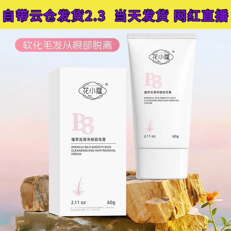 Hua Xiaokou Zhenfu Silky Hair Removal Cream, 60g