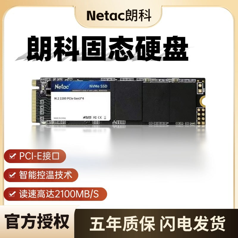 Langke NV2000 PCIe 3.0 M.2 2280 NVMe SSD Storage Drive