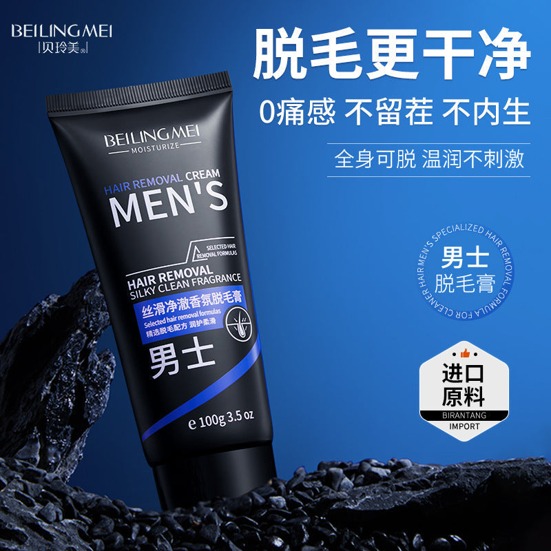 Men's Silky Fragrance Facial Hair Removal Cream, 100g