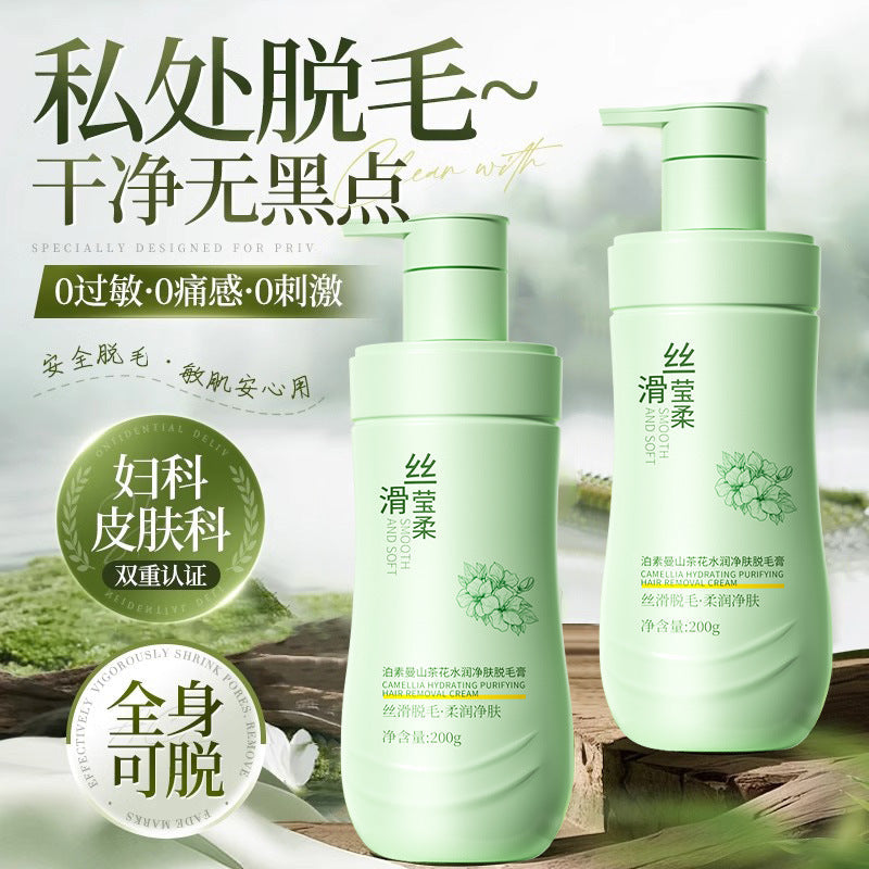 Posman Camellia Moisturizing Hair Removal Cream, 200g