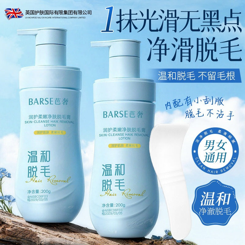 Bashu Softening Purifying Hair Removal Cream, 200g