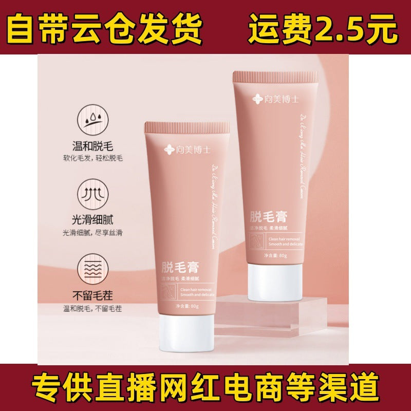 Dr. Xiangmei Painless Hair Removal Cream with Scraper