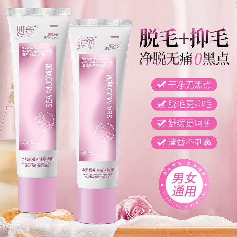 Yanqi Sea Mud Purifying Hair Removal Cream, 120g