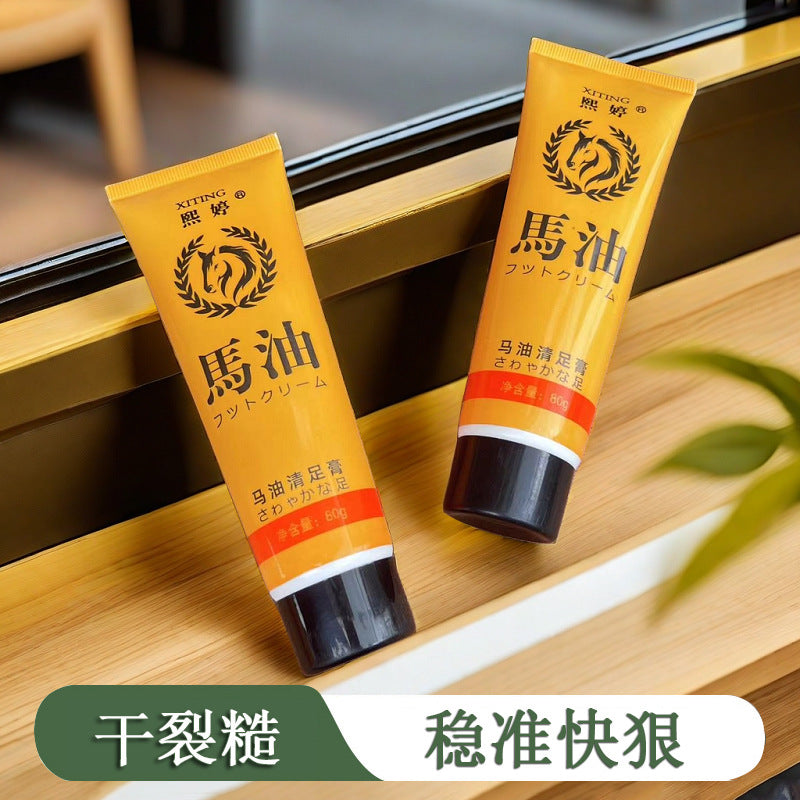 Horse Oil Foot Repair Cream, 80g Moisturizing