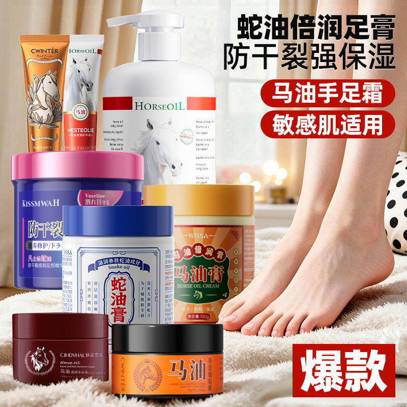 Horse Oil Anti-Crack Hand and Foot Cream, Moisturizing