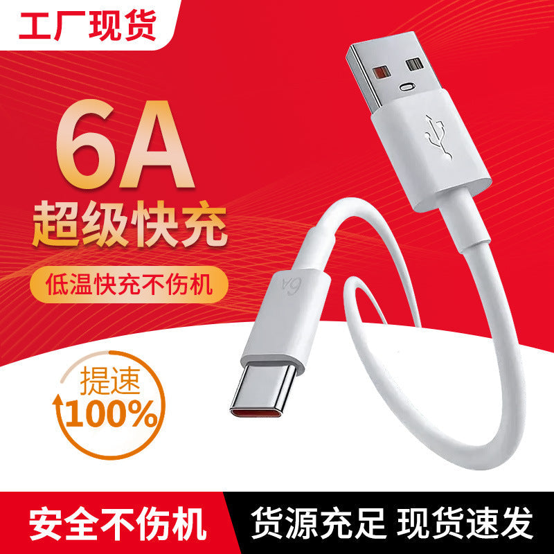6A USB Type-C Fast Charging Data Cable for Huawei & Honor