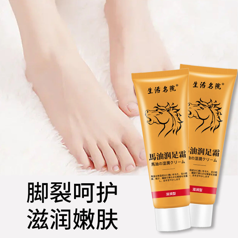 Life Famous Yuan Horse Oil Foot Cream, Spa-Grade