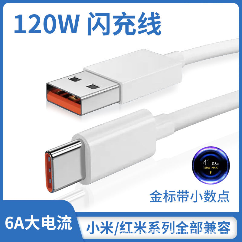 120W 6A USB Type-C Fast Charging Data Cable