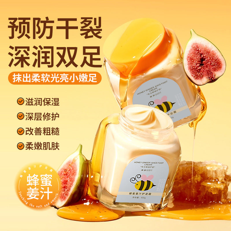 Qingling Honey Ginger Foot Cream, 100g Glass Jar
