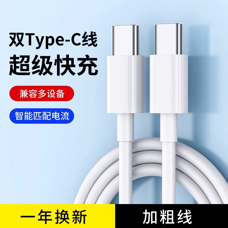 PD Dual USB-C Fast Charging Cable for iPhone Devices - 5 boxes