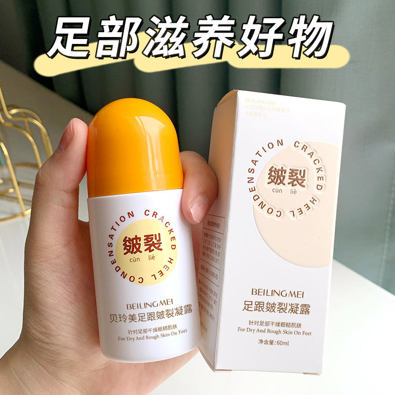 Beilingmei Heel Cracked Gel Foot Cream, 60ml