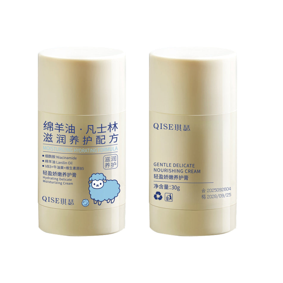 Qise Light Nourishing Sheep Oil Care Cream, 30g