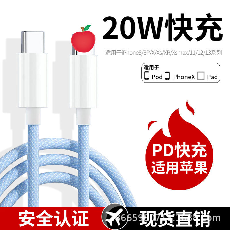 PD 20W Fast Charging Braided Cable for Apple iPhone