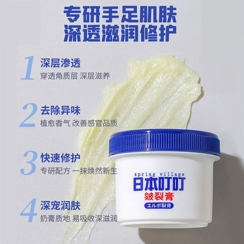 Japanese Ding Ding Sea Buckthorn Crack Repair Cream