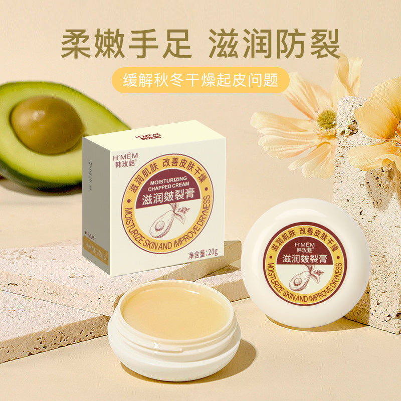 Han Meimei Anti-Freeze Cracking Cream, 20g Solid