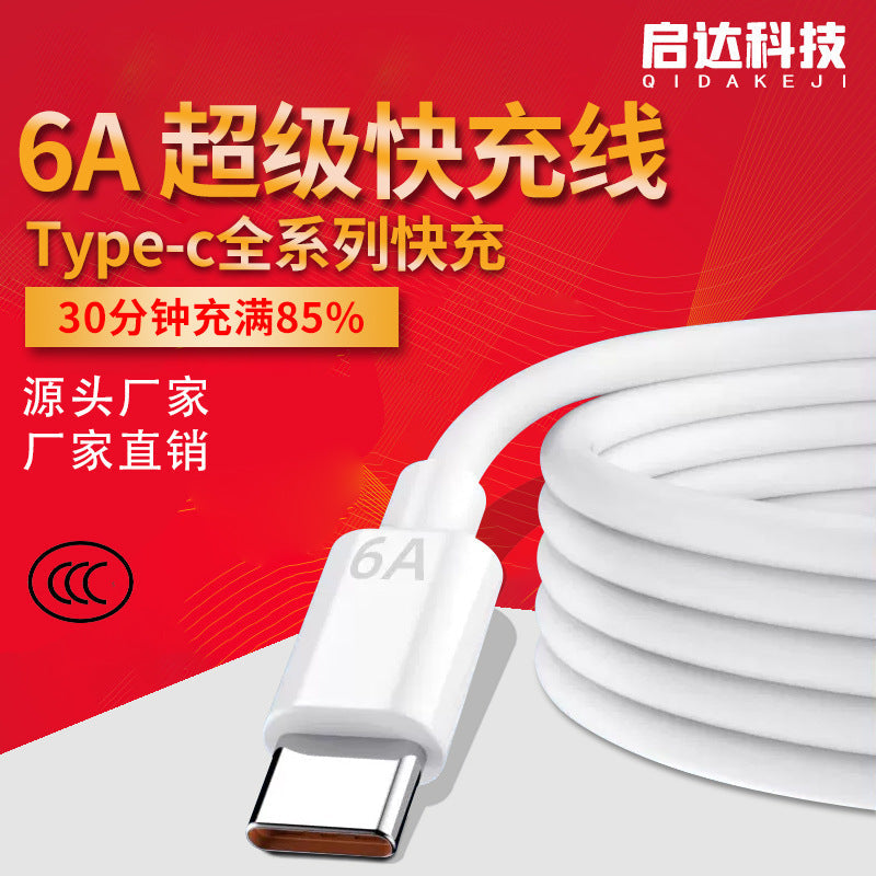Huawei 6A USB Type-C Fast Charging Data Cable 66W