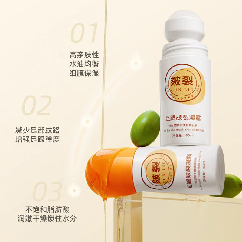 Yan Li Foot Cracking Gel, 60ml Moisturizing Heel Care