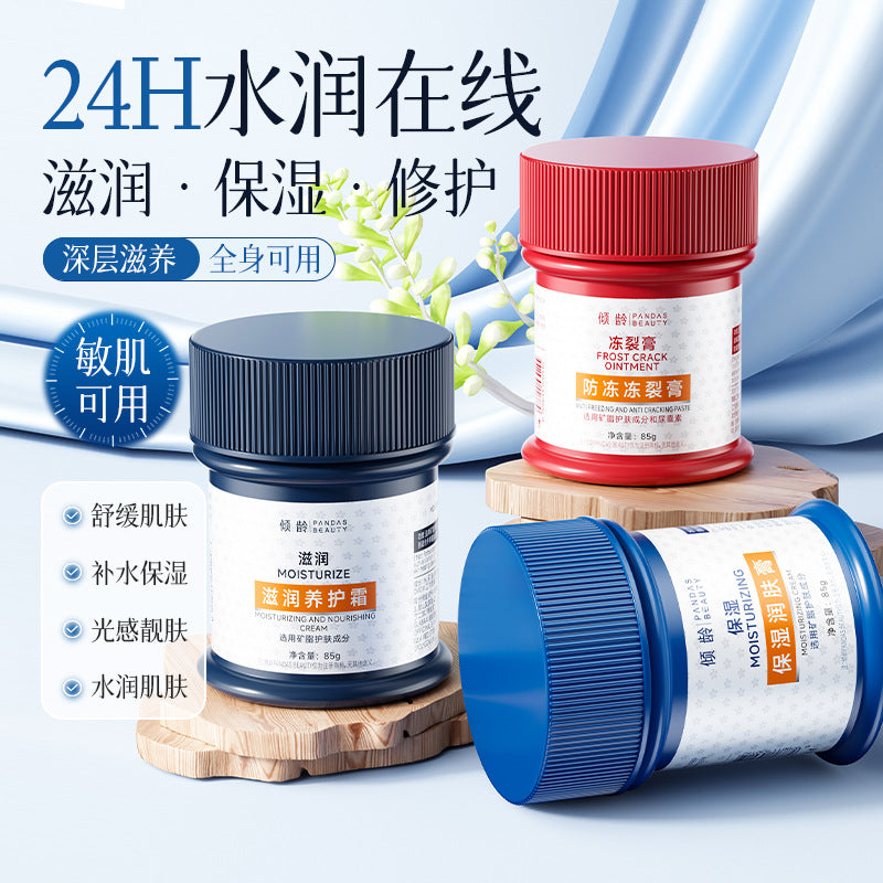 Qingling Moisturizing Anti-Freeze Foot Cream, 85g