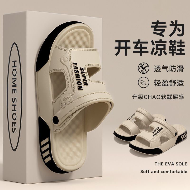 Men's Outdoor Sports Sandals with Non-Slip Wear-Resistant Sole