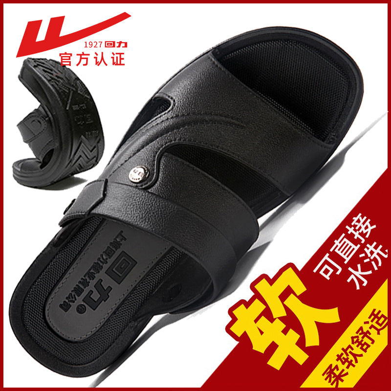 Men's Thick Sole Non-Slip Summer Beach Sandals for Leisure