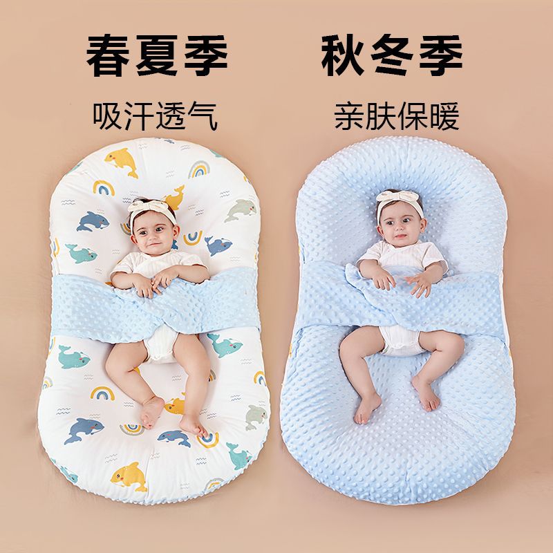 Portable Newborn Co-Sleeper Bed
