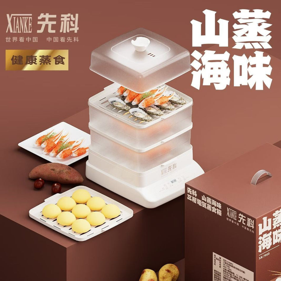 Multi-Functional Three-Layer Electric Steamer, 18L