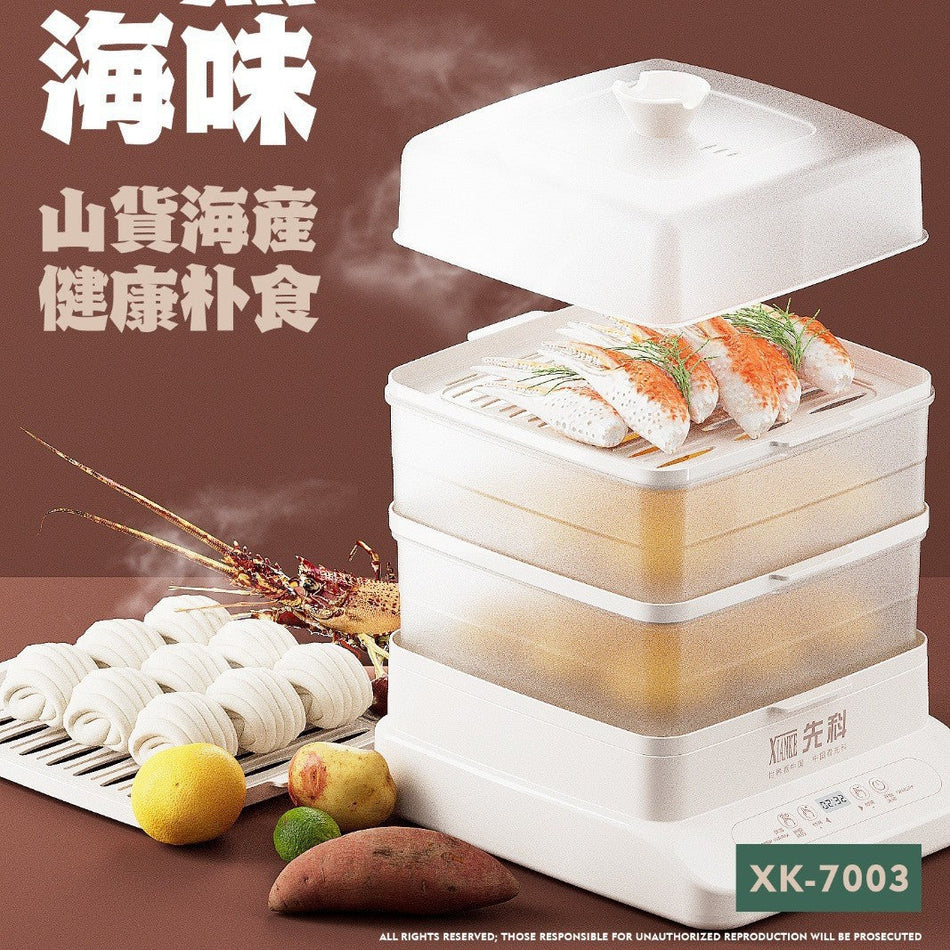 Xianke Three-Layer Electric Steamer, Steam and Cook
