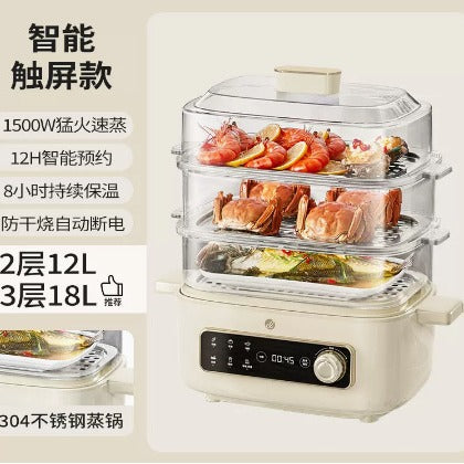 Smart Multi-Layer Electric Steamer, 304 Stainless Steel