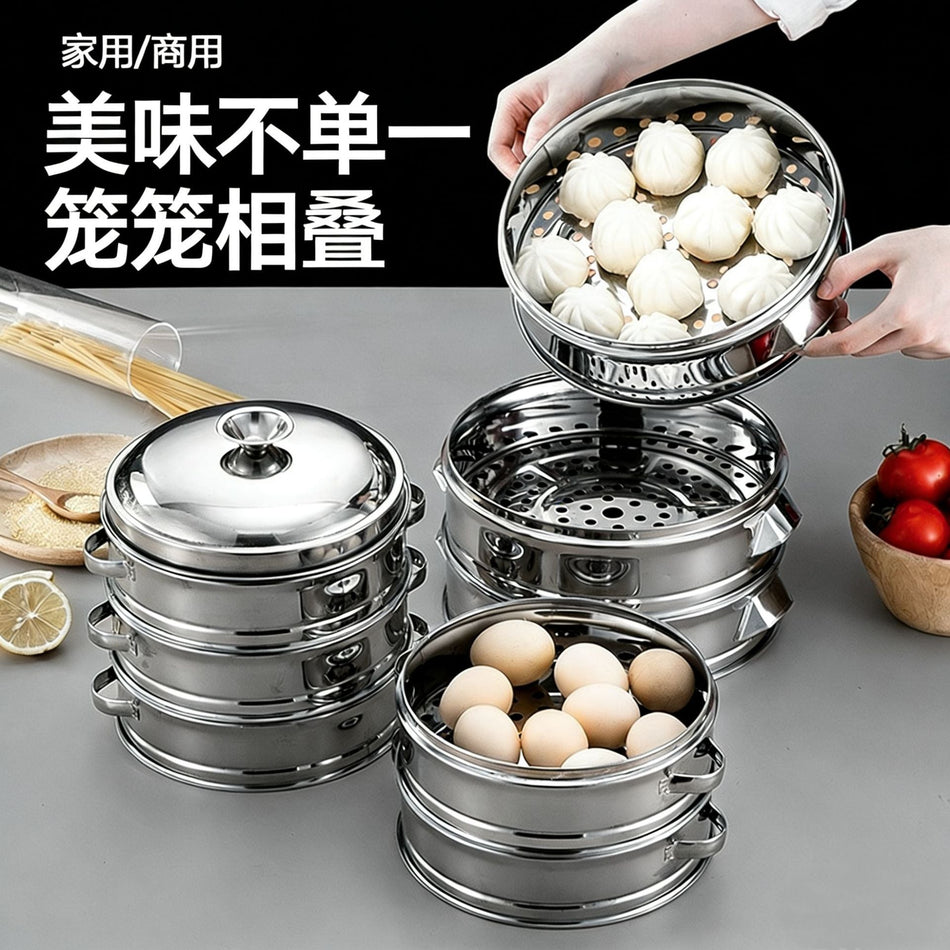 Stainless Steel Multi-Size Steamer Basket, Non-Magnetic