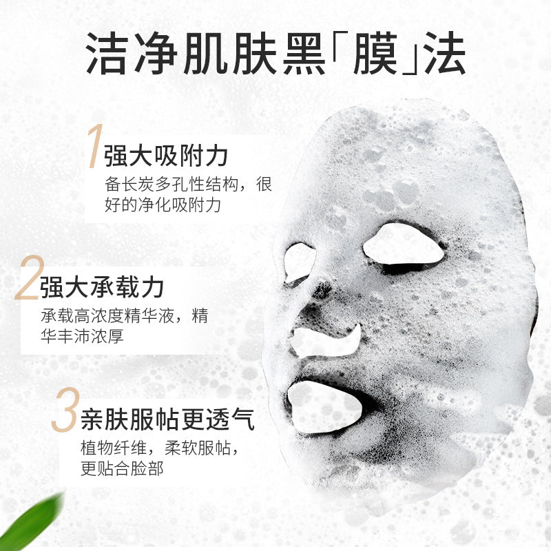 (Pack of 2 )Samantha Breathing Bubble Mask Patch for Deep Pore