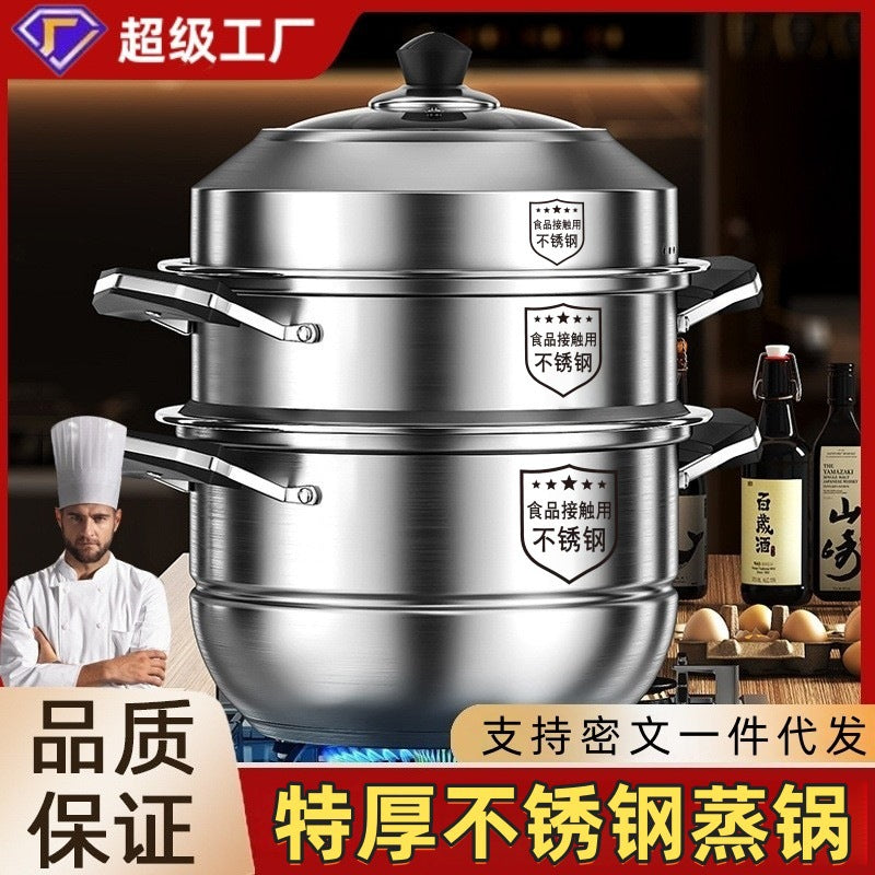 Thickened Antibacterial Stainless Steel Steamer Pot