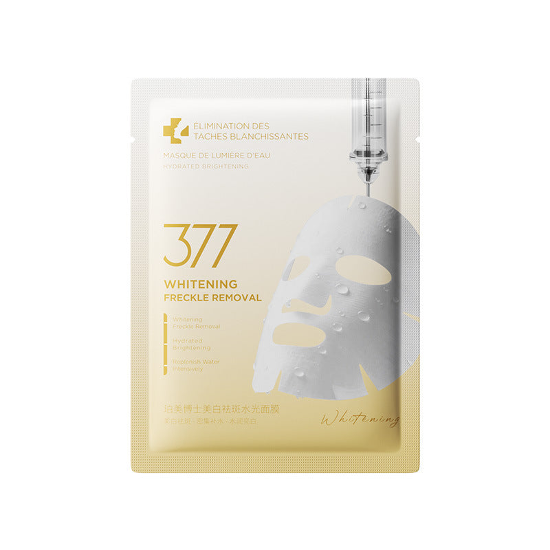 Niacinamide Brightening Platinum Face Mask for Moisture 5 pieces