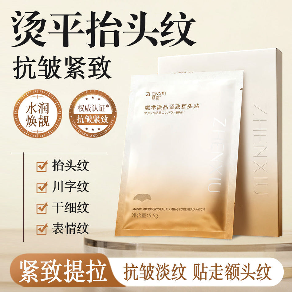Zhenxiu Microcrystalline Firming Forehead Patch Sleep Mask