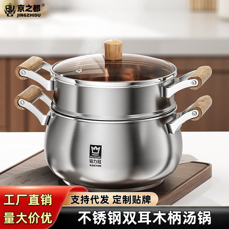 Stainless Steel Steamer Pot with Wooden Handle, Multi-Size