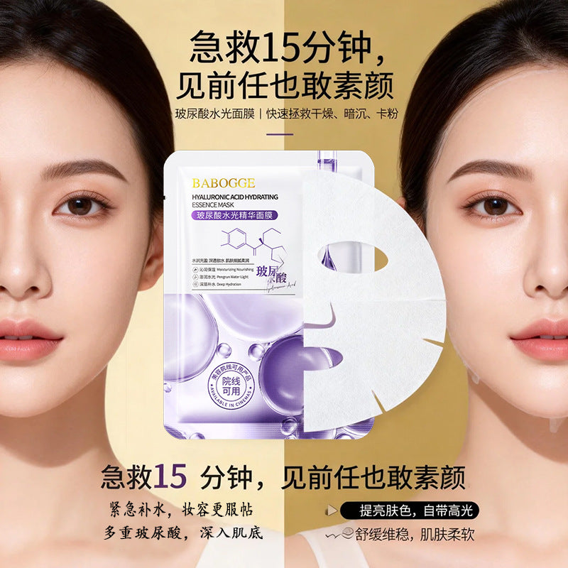 Babao Hyaluronic Acid Hydrating Essence Firming Face Mask