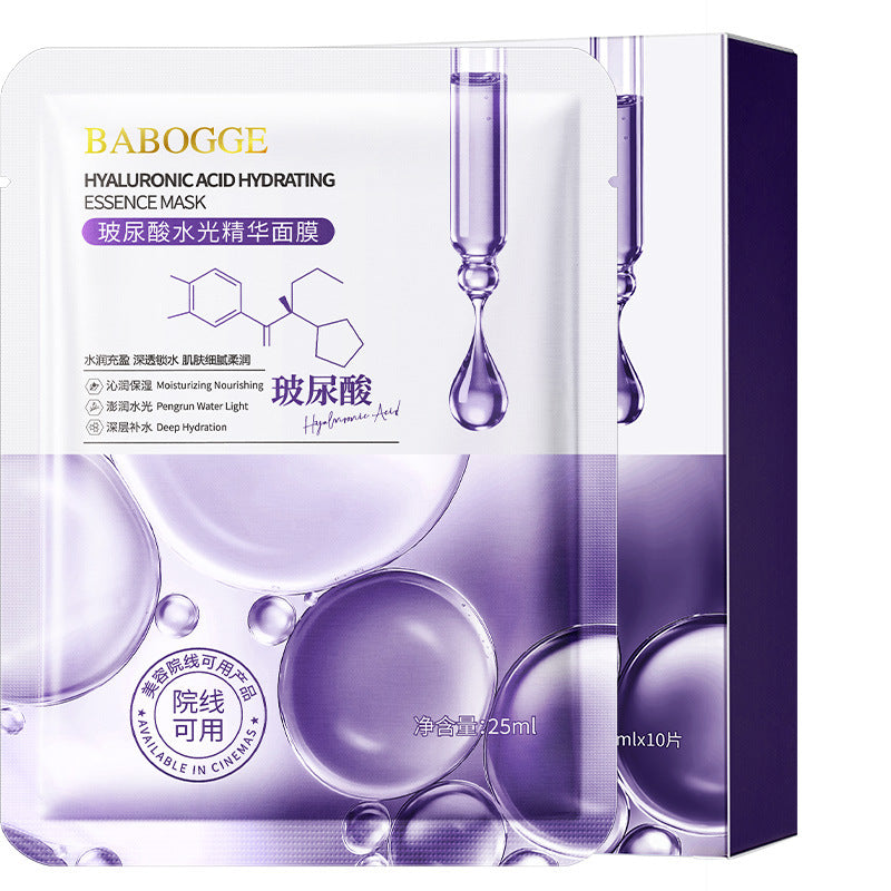 Babao Hyaluronic Acid Hydrating Essence Firming Face Mask