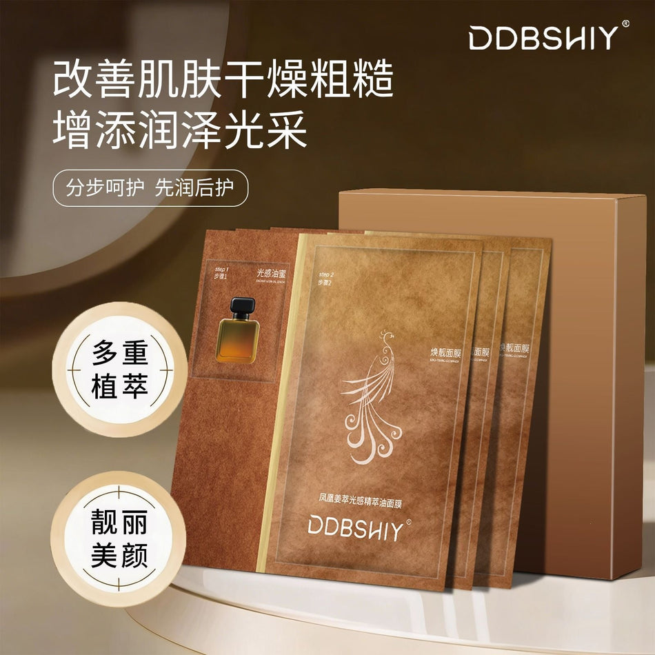 Ddbshiy Phoenix Ginger Essence Oil Hydrating Face Mask