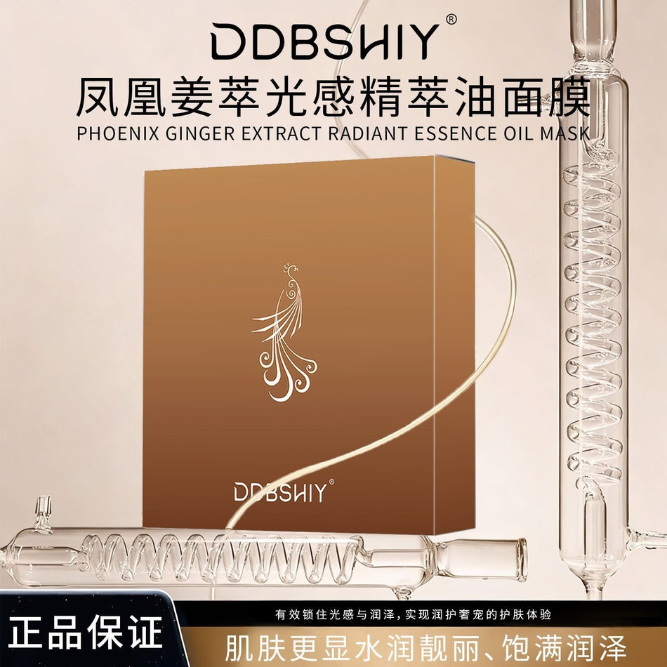 Ddbshiy Phoenix Ginger Essence Oil Hydrating Face Mask
